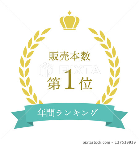 排名第一的桂冠獎章淺藍色絲帶 137539939