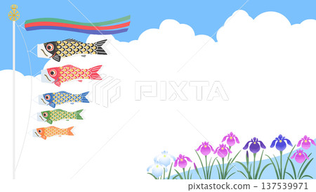 鯉魚飄帶和鳶尾花邊框 男孩節/兒童節 橫向邊框向量素材(透明背景) 鯉魚飄帶和鳶尾花邊框 男孩節/兒童節 橫向邊框向量素材(透明背景) 137539971