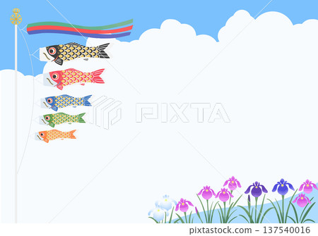 鯉魚彩帶和鳶尾花背景插圖,日式向量背景素材,適用於兒童節海報 鯉魚彩帶和鳶尾花背景插圖,日式向量背景素材,適用於兒童節海報 137540016