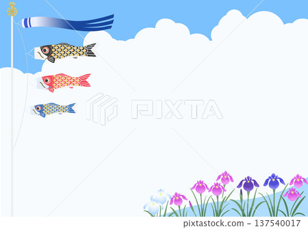 鯉魚彩帶和鳶尾花背景插圖,日式向量背景素材,適用於兒童節海報 鯉魚彩帶和鳶尾花背景插圖,日式向量背景素材,適用於兒童節海報 137540017