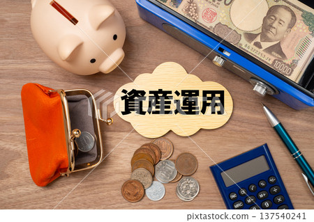 Asset management with a piggy bank, calculator, and briefcase 137540241