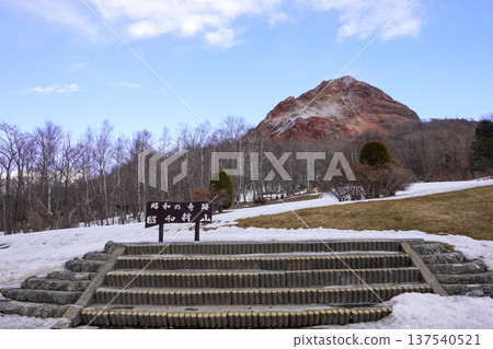 Showa Shinzan (March 2026) Showa Shinzan (March 2026) 137540521