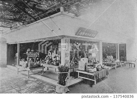 1894年拍攝於箱根湯本一家鑲嵌工藝工作坊的老照片 137540836