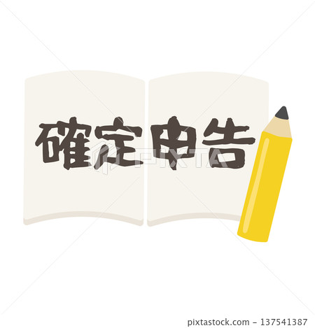 一本筆記本的插圖,上面寫著「報稅表」。 一本筆記本的插圖,上面寫著「報稅表」。 137541387