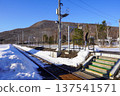 Railroad crossing at Ikutahara Station (Sekihoku Main Line, JR Hokkaido) 137541571