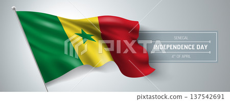 Senegal happy independence day greeting card, banner vector illustration 137542691