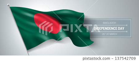 Bangladesh happy independence day greeting card, banner vector illustration Bangladesh happy independence day greeting card, banner vector illustration 137542709