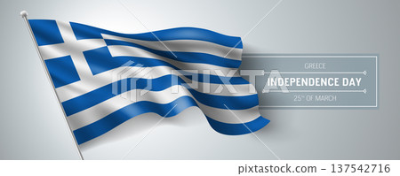 Greece happy independence day greeting card, banner vector illustration 137542716
