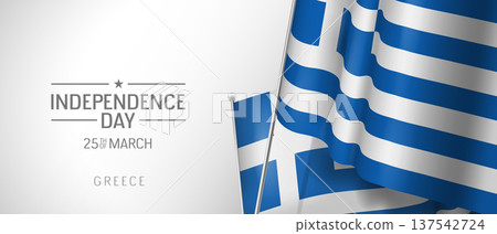 Greece happy independence day greeting card, banner vector illustration 137542724