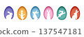 Six colored Easter eggs with white rabbit silhouettes on white background 137547181