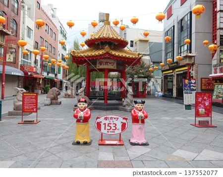 神戶 南京町 南京町廣場 神戶 南京町 南京町廣場 137552077