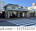 Tokiwadai Station 137552155