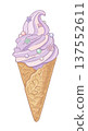 Lavender icecream cone. Vector isolated illustration 137552611