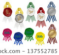Message icon set of sealing stamp (wax) with ribbon 137552785