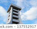Observation tower of Hasunuma Seaside Park 137552917