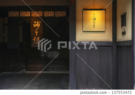 260310 Sanmachi z105 137553472