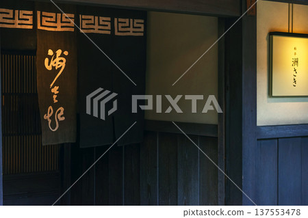 260310 Sanmachi z118 137553478