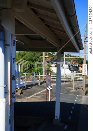 Suzuta station platform 137554204