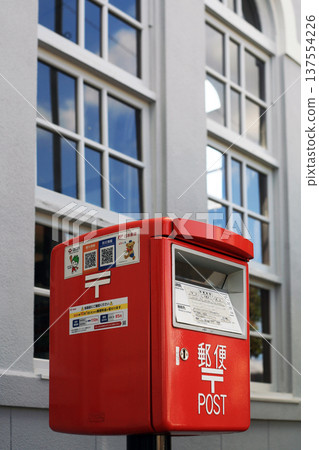 Nishi-Iwakuni Station building and postbox Nishi-Iwakuni Station building and postbox 137554226