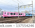 Abukuma Express AB900 series 137554246