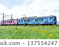 Abukuma Express AB900 series 137554247