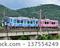 Abukuma Express AB900 series 137554249