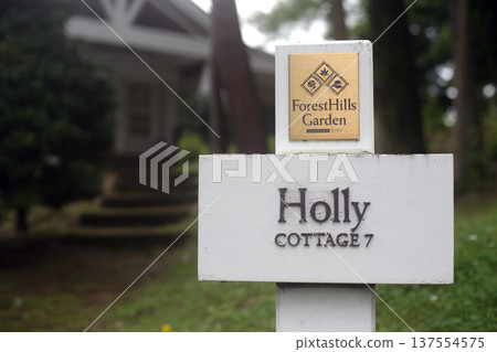 Cottage in the forest Cottage in the forest 137554575