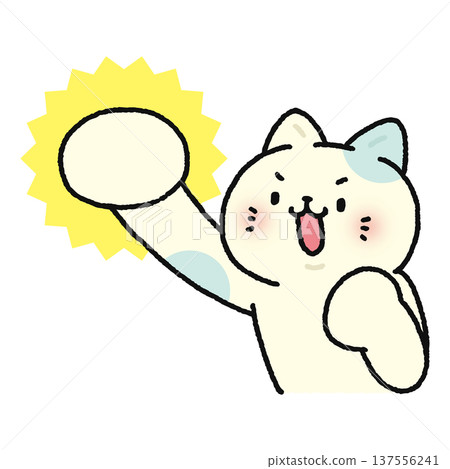 Punching Cat Punching Cat 137556241