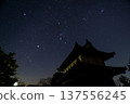 Castle gate and winter constellations Castle gate and winter constellations 137556245