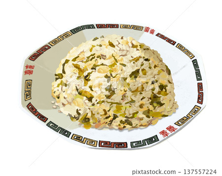 高菜炒飯（中式菜） 137557224
