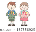 First grade children carrying their school bags 137558925