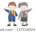 First grade children carrying their school bags 137558929