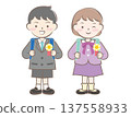 First grade children carrying their school bags 137558933