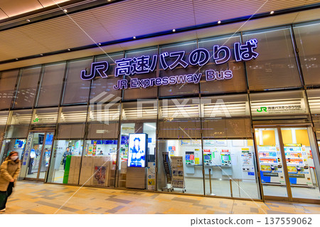 Tokyo, Chiyoda Ward, Marunouchi, Tokyo Station, JR Expressway Bus Stop Tokyo, Chiyoda Ward, Marunouchi, Tokyo Station, JR Expressway Bus Stop 137559062