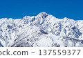 Snow-capped Mount Goryu in the Northern Alps 137559377