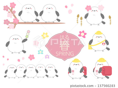 可愛的春季插畫集,描繪了長尾山雀 ‗ 幼兒園入口、學校入口、餃子、馬尾草、櫻花、線條 可愛的春季插畫集,描繪了長尾山雀 ‗ 幼兒園入口、學校入口、餃子、馬尾草、櫻花、線條 137560283