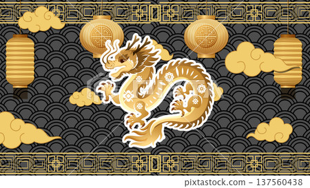 Golden Chinese Zodiac Dragon Vector Illustration with Lanterns and Clouds 137560438