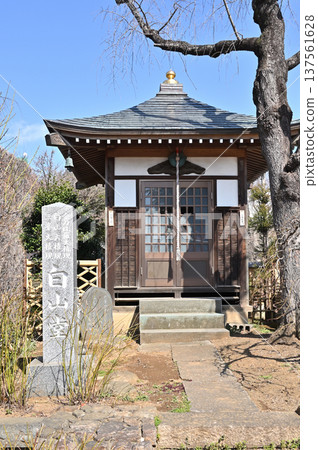 Walking around Iwatsuki: Hakusando, a shrine within the grounds of Horinji Temple, a Soto sect temple 137561628