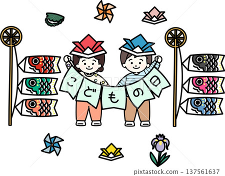 Children's Day Children's Day 137561637