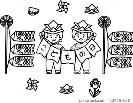 Children's Day (line drawing) 137561638