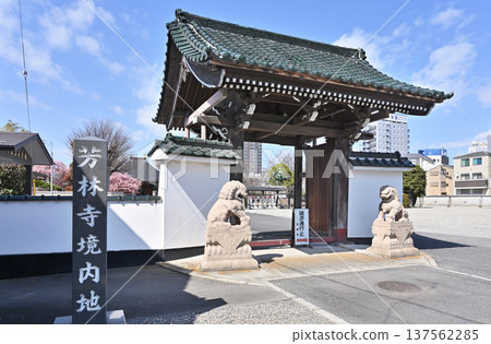 Iwatsuki Walk: Soto Zen Horinji Temple Gate 137562285