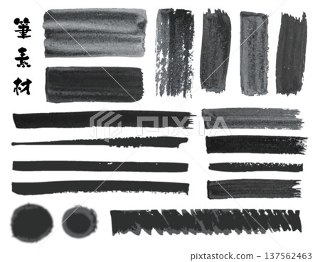 墨水繪製的線條和圓形套裝 墨水繪製的線條和圓形套裝 137562463