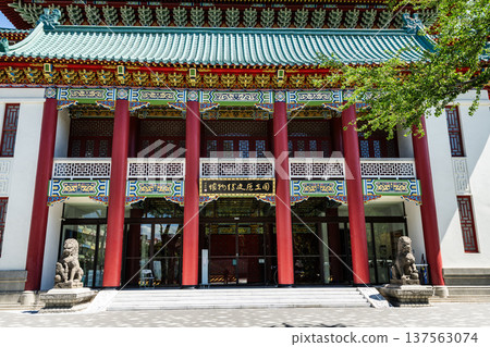 View of the National Museum of History in Taipei, Taiwan. It's the Chinese palace-style building near the Taipei Botanical Garden. View of the National Museum of History in Taipei, Taiwan. It's the Chinese palace-style building near the Taipei Botanical Garden. 137563074