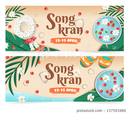 Celebration of Songkran festival with tropical elements and vibrant colors. Vector illustration 137563866