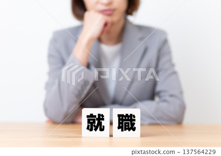 A middle-aged woman in a suit worried about employment blocks 137564229