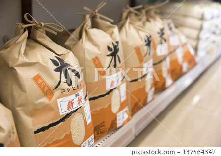 Rice section of a supermarket Rice section of a supermarket 137564342
