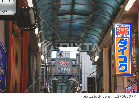 Nov 25 2025 Shinsaibashi suji Arcade in Vibrant Osaka Shopping District Nov 25 2025 Shinsaibashi suji Arcade in Vibrant Osaka Shopping District 137565077
