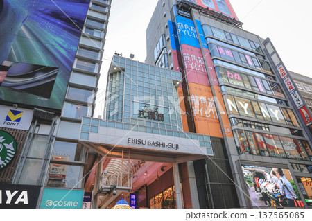 Nov 25 2025 Dotonbori Shopping Street in Lively Osaka day life Nov 25 2025 Dotonbori Shopping Street in Lively Osaka day life 137565085