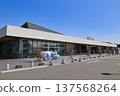 Roadside Station Miyakonojo NiQLL (Miyazaki Prefecture) 137568264