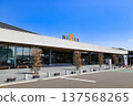 Roadside Station Miyakonojo NiQLL (Miyazaki Prefecture) 137568265